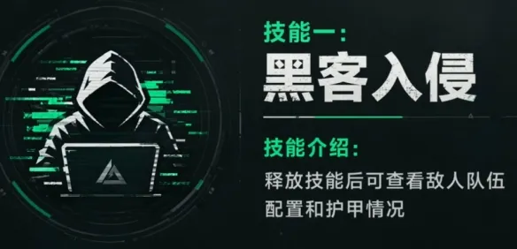 《三角洲行动》S10赛季BOSS玩法解析-变身老太传闻与官方内容详解