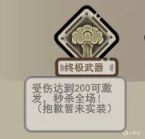 《喵咪争霸》新手要注意什么