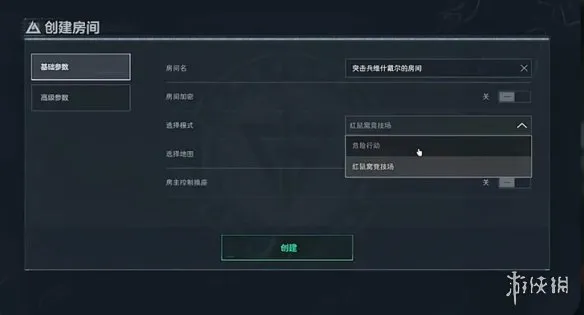 《三角洲行动》S10自建房功能详解
