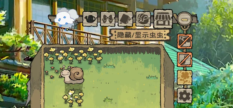 《小闹花园》特色内容介绍