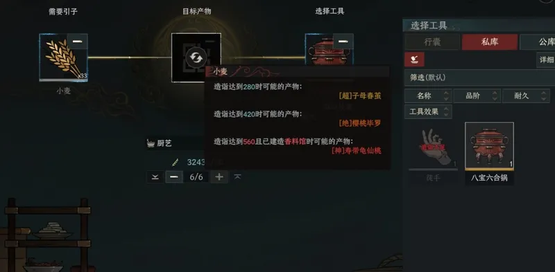 《太吾绘卷：天幕心帷》新手快速赚钱攻略