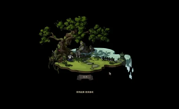 《太吾绘卷》新手技巧详解