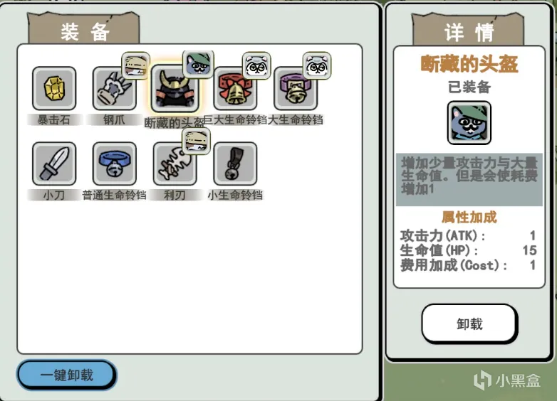 《喵咪争霸》新手要注意什么