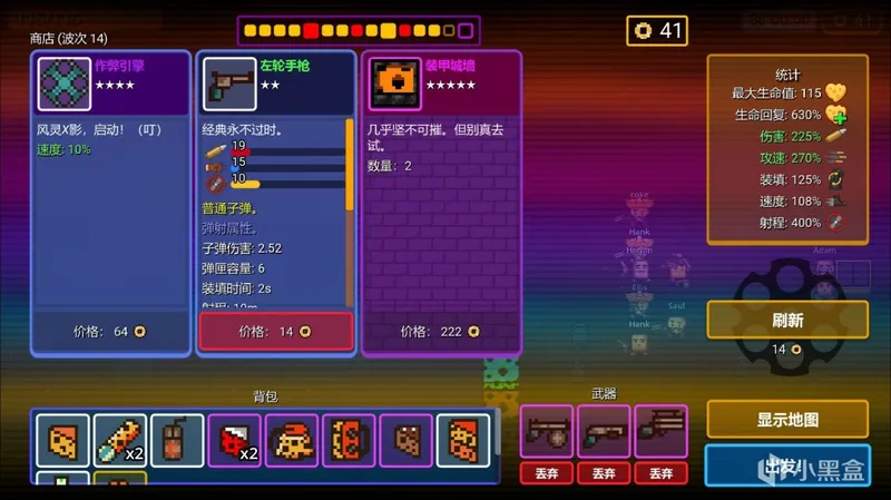《喵咪争霸》新手入坑指南