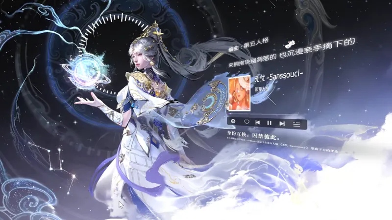 《永劫无间》4K超清壁纸合集