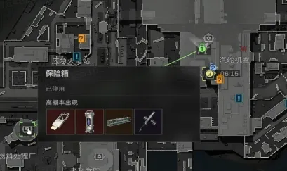 《三角洲行动》紧急停堆结局触发详解