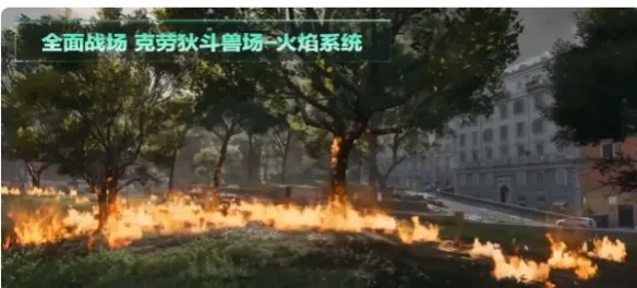 《三角洲行动》S10全面战场新图介绍