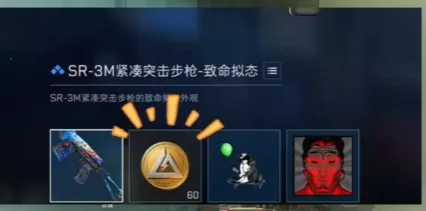 《三角洲行动》S10通行证价格详解