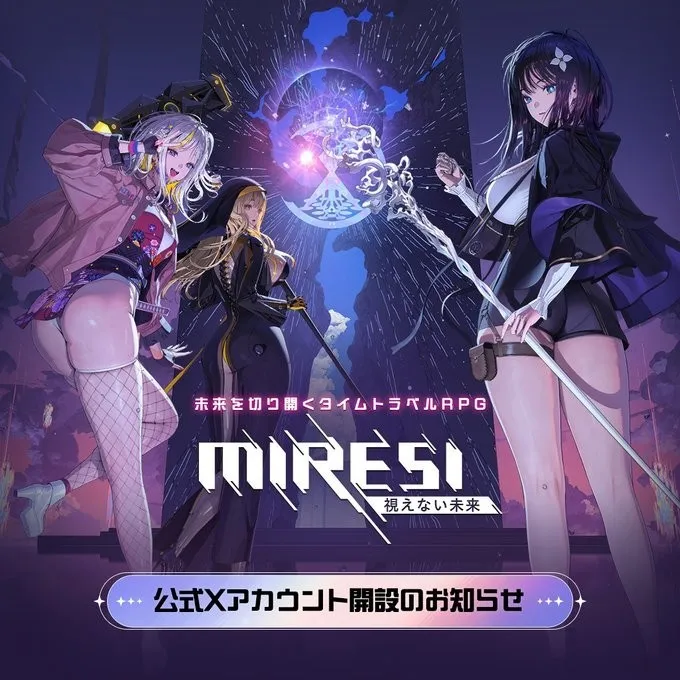 《MIRESI