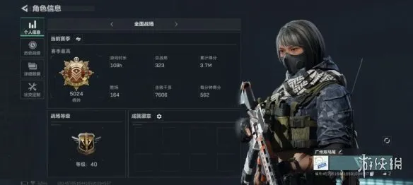 《三角洲行动》S10冲省至高统帅攻略