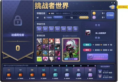 《冒险岛》V226王冠重制上线