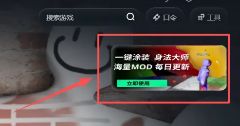 超级变色龙mod下载与使用教程