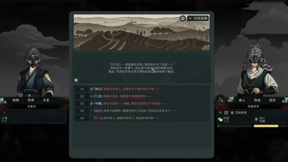 《太吾绘卷》出谷前重要奖励盘点