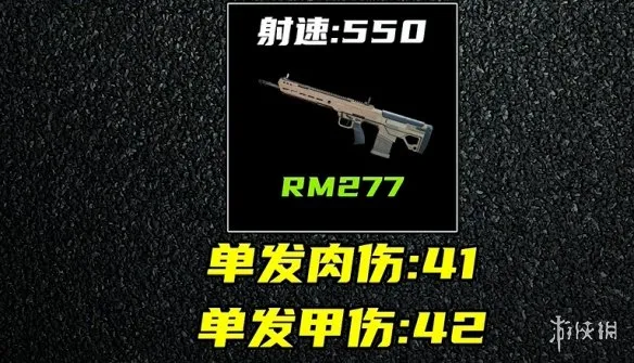《三角洲行动》S10推荐枪械-上分与场景枪械解析