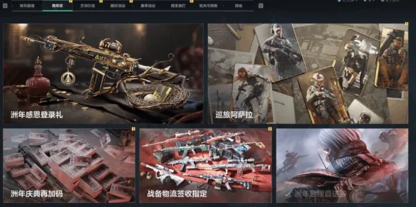 《三角洲行动》二周年活动时间前瞻-二周年福利与备战建议