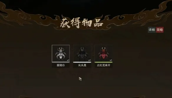 《太吾绘卷》出谷前重要奖励盘点