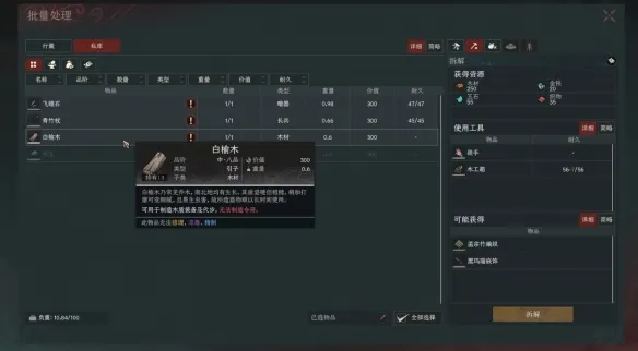 《太吾绘卷》新手技巧详解