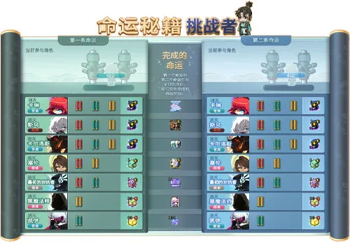 《冒险岛》V226王冠重制上线
