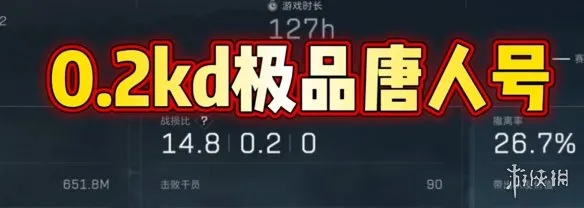 《三角洲行动》S10养成唐人号攻略