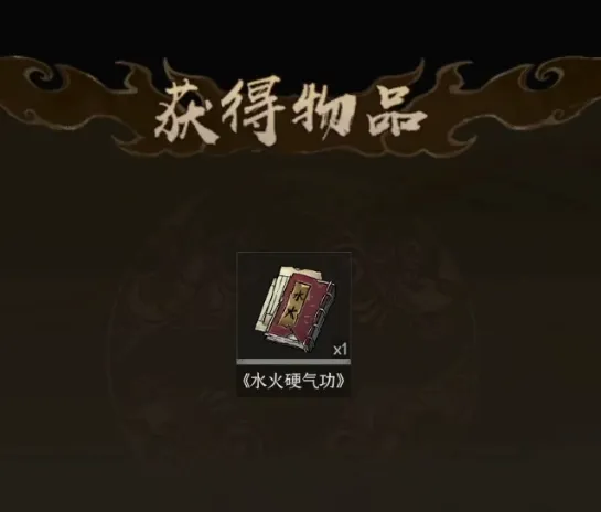 《太吾绘卷》出谷前重要奖励盘点