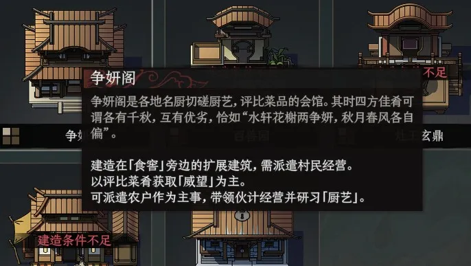 《太吾绘卷：天幕心帷》新手快速赚钱攻略