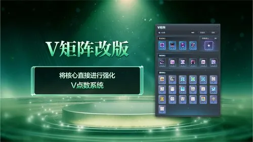 《冒险岛》V226王冠重制上线