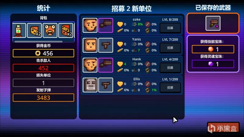 《喵咪争霸》新手入坑指南
