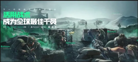 《三角洲行动》S10测试招募人数预估