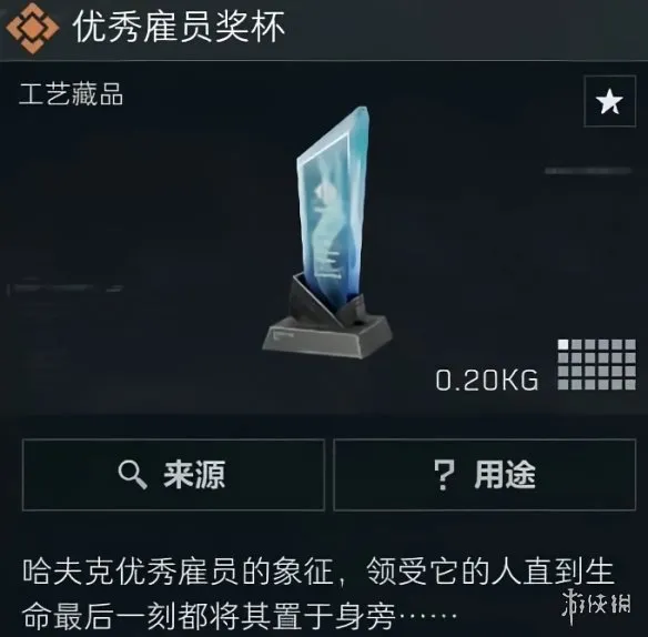 《三角洲行动》S10前囤物品指南