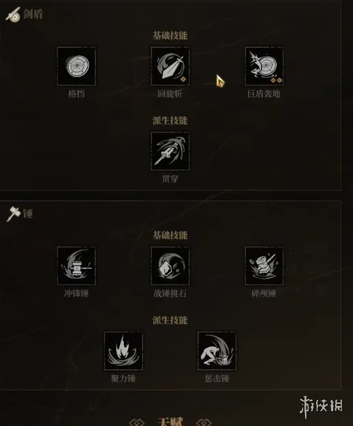 《雾影猎人》完美格挡技巧-详细操作与注意事项