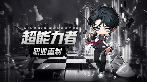 《冒险岛》V226王冠重制上线
