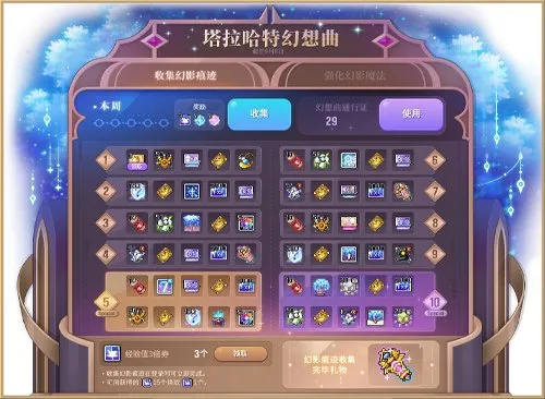 《冒险岛》V226王冠重制上线