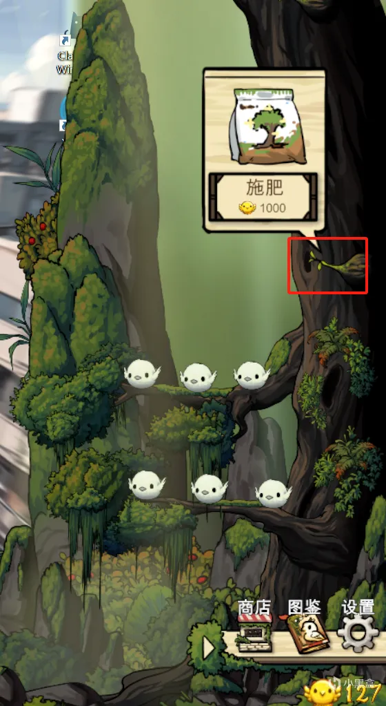《幻鸟之森》特色内容详解