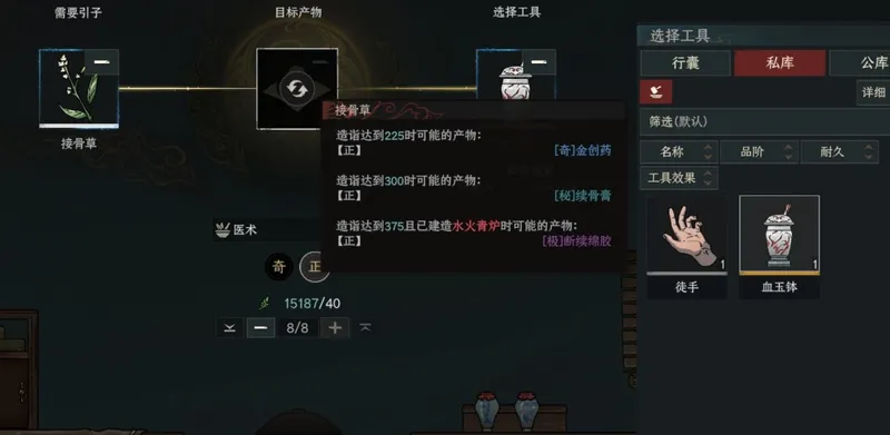 《太吾绘卷：天幕心帷》新手快速赚钱攻略