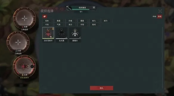 《太吾绘卷》新手技巧详解