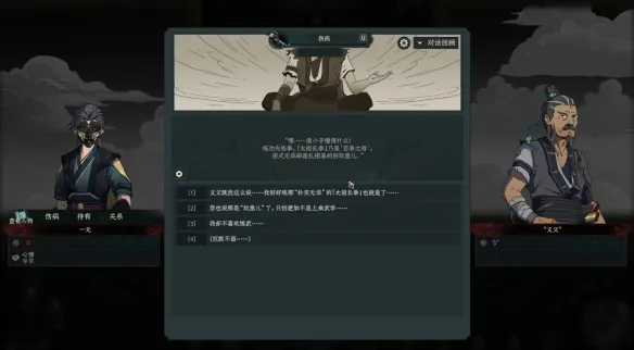 《太吾绘卷》出谷前重要奖励盘点