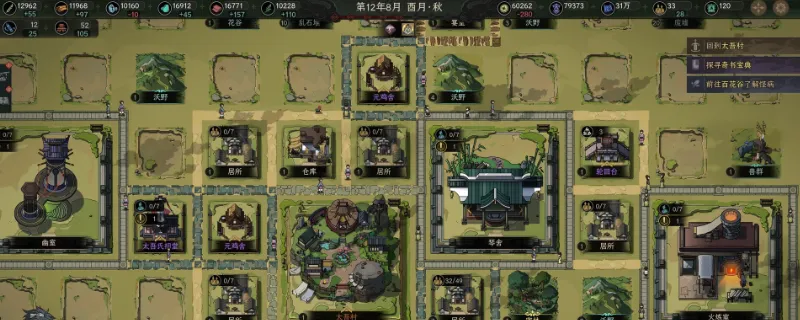 《太吾绘卷：天幕心帷》新手快速赚钱攻略-高效赚钱流程详解