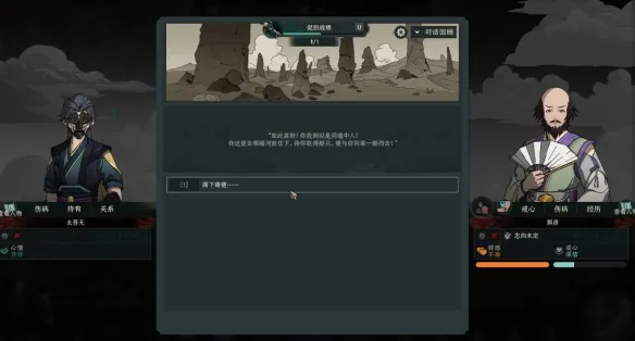 《太吾绘卷》出谷前重要奖励盘点