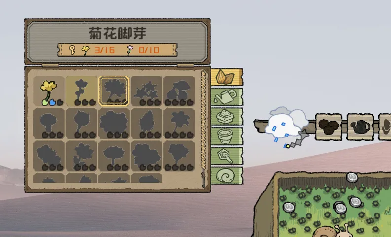 《小闹花园》特色内容介绍