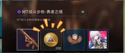 《三角洲行动》S10通行证价格详解