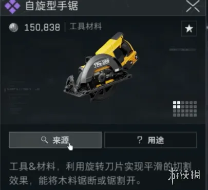 《三角洲行动》S10前囤物品指南-核心材料与任务道具详解