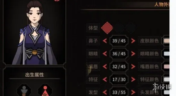 《太吾绘卷天幕心帷》完美开局指南