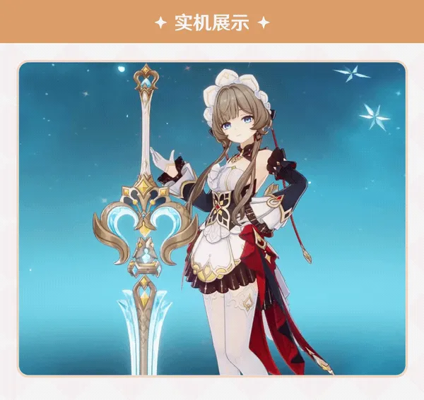 《原神》月之八版本全新武器介绍