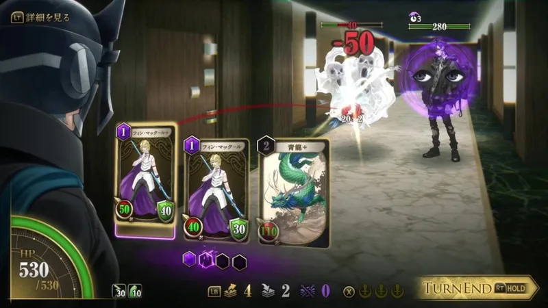 《金子一马的月读》7月Steam发售