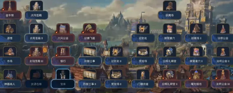 《魔法门之英雄无敌：上古纪元》圣殿阵营战斗技巧-圣殿阵营究极战斗方法详解