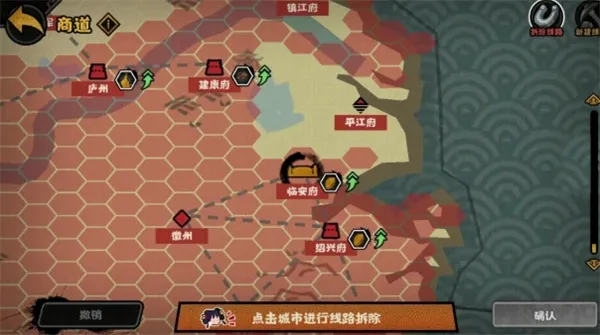 《无悔华夏》商道系统玩法机制详解