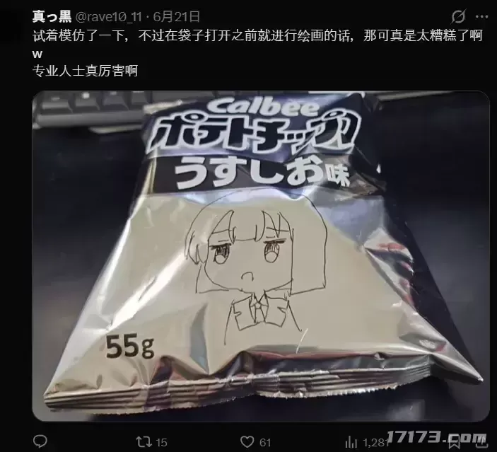 《名侦探光之美少女！》引发黑白包装创作热潮