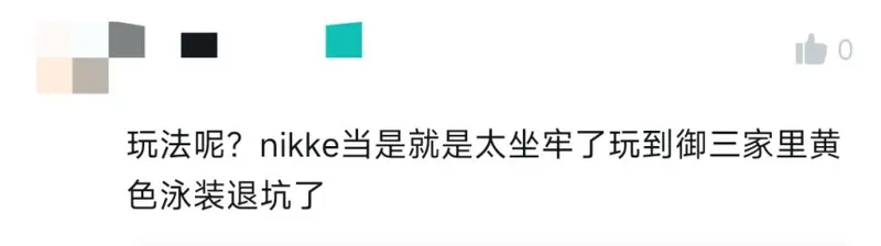 《NIKKE》前团队新作《MIRESI》预注册开启