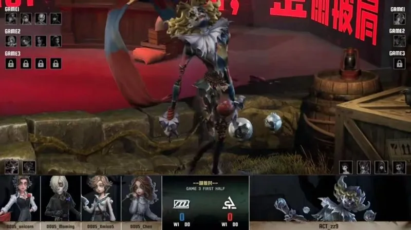 《第五人格》IVL夏季赛ACT逆转DOU5