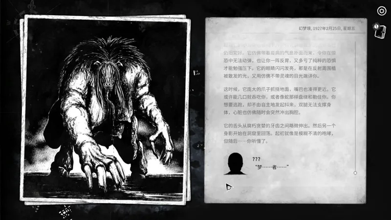 《崩坏之兆：饥荒》发售